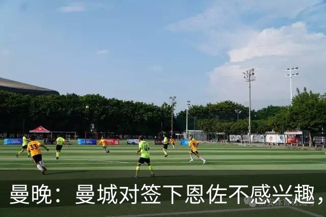 曼晚：曼城对签下恩佐不感兴趣，右后卫位置有意帕莱斯特拉等人